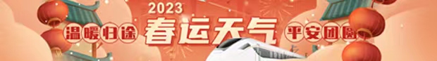 【西安天气预报】西安天气预报一周